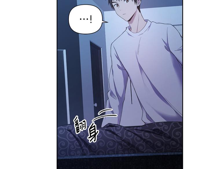 第30话 绿茶前任88