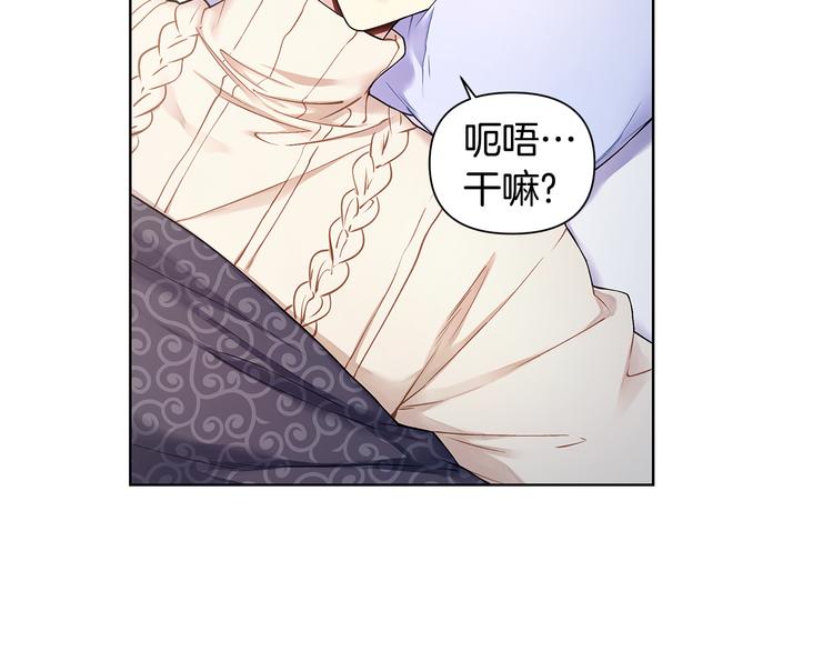 第31话 被萌化惹112