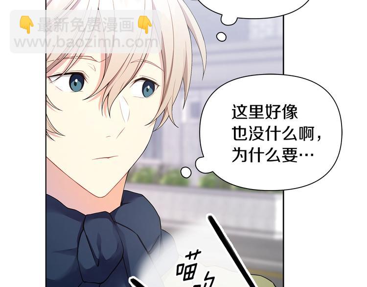 第31话 被萌化惹26