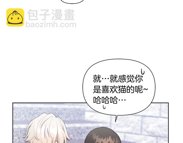 第31话 被萌化惹61