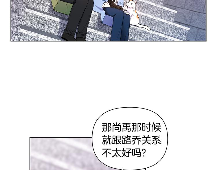 第31话 被萌化惹67