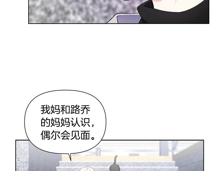 第31话 被萌化惹74