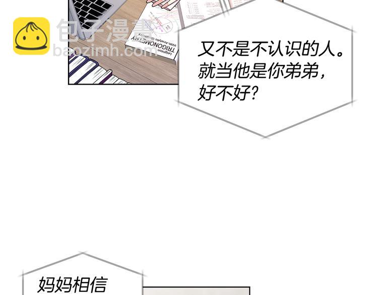 第31话 被萌化惹87