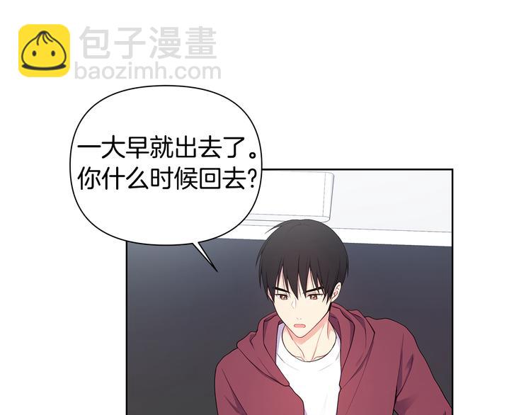 第32话 绿茶翻车13