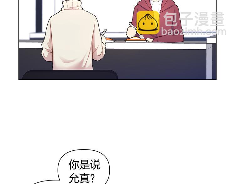 第32话 绿茶翻车19