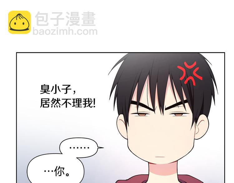 第32话 绿茶翻车23