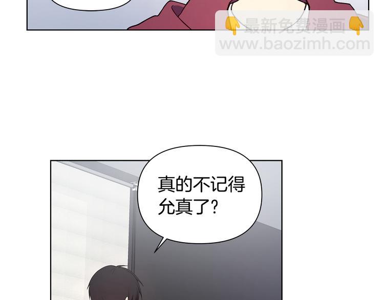 第32话 绿茶翻车24