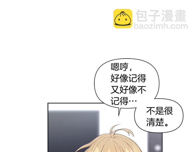 第32话 绿茶翻车26