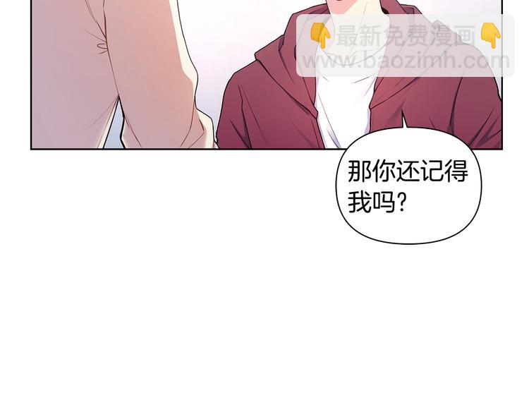 第32话 绿茶翻车29