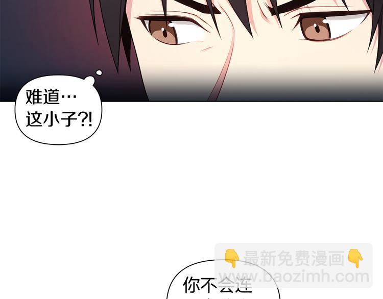 第32话 绿茶翻车36