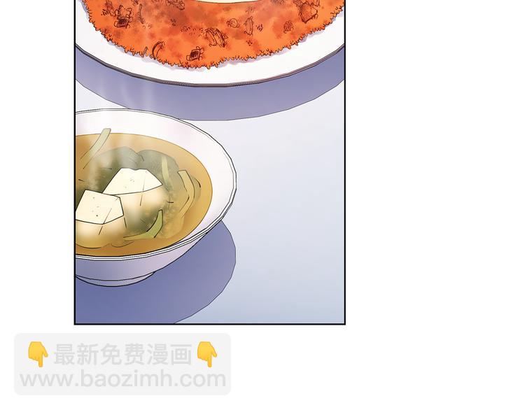 第32话 绿茶翻车4