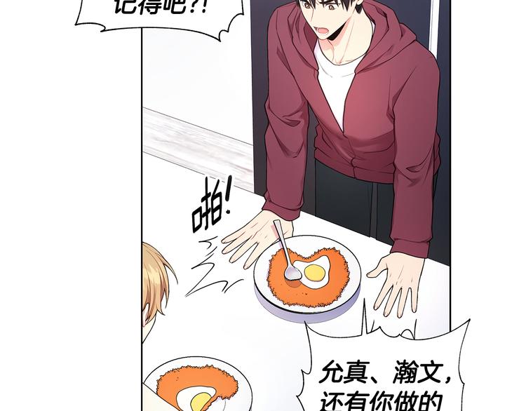 第32话 绿茶翻车47