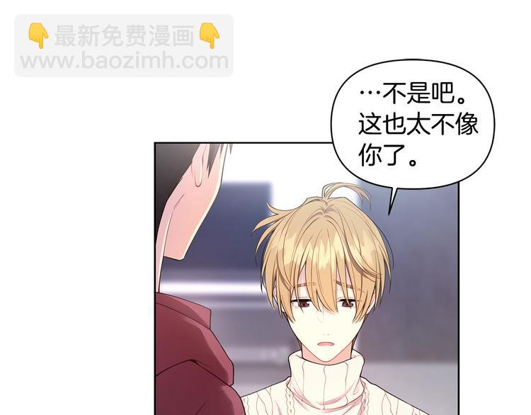 第32话 绿茶翻车5