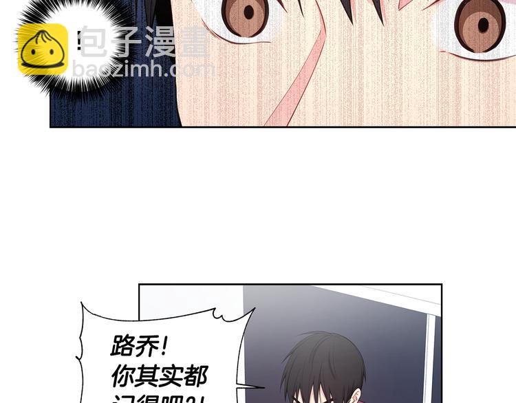 第32话 绿茶翻车50