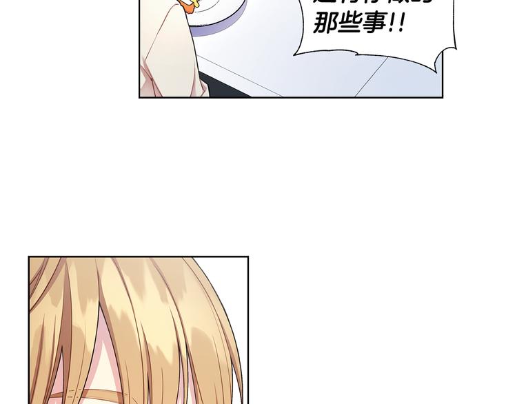 第32话 绿茶翻车52