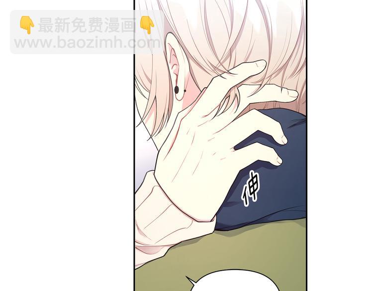 第32话 绿茶翻车65