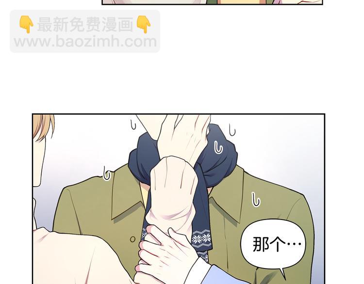 第32话 绿茶翻车68