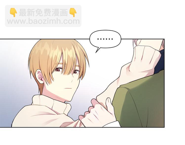第32话 绿茶翻车71