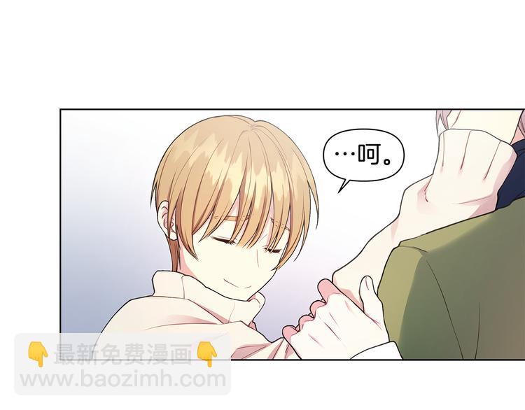 第32话 绿茶翻车72