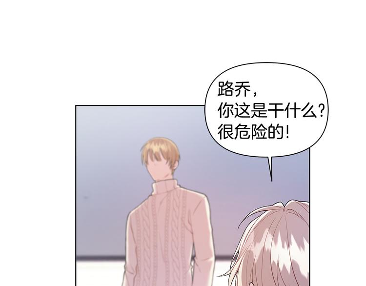 第32话 绿茶翻车85