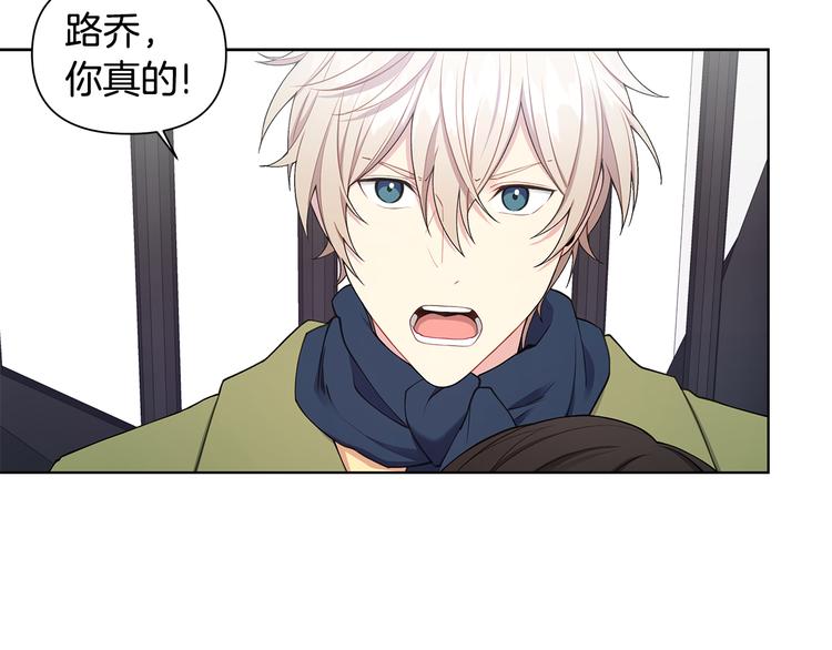 第32话 绿茶翻车89