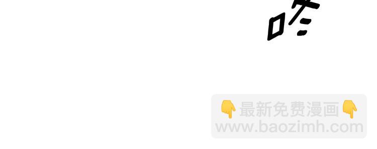 第32话 绿茶翻车91