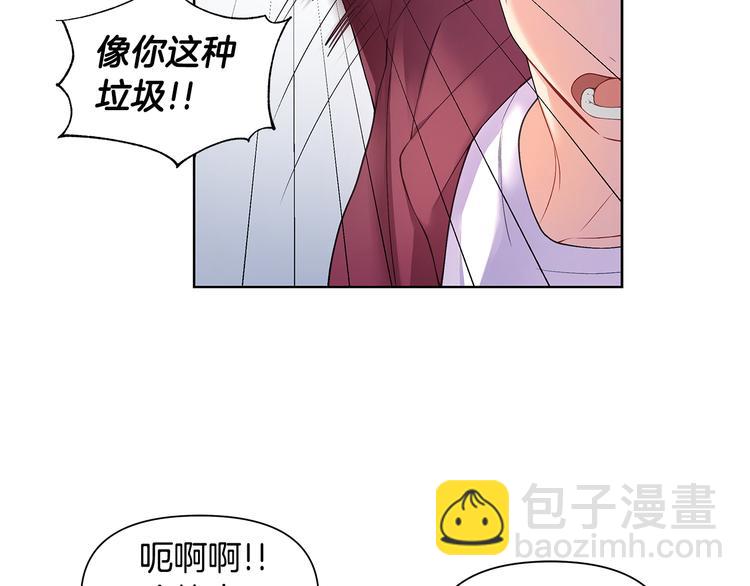 第33话 火上浇油11