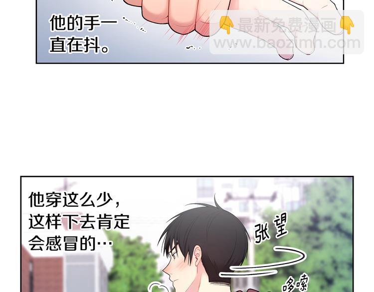 第33话 火上浇油41