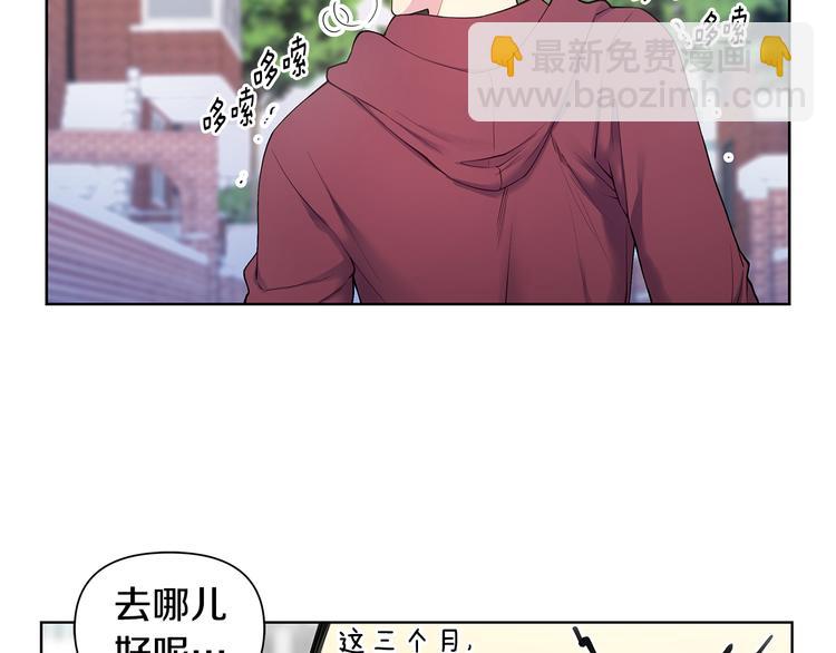 第33话 火上浇油42