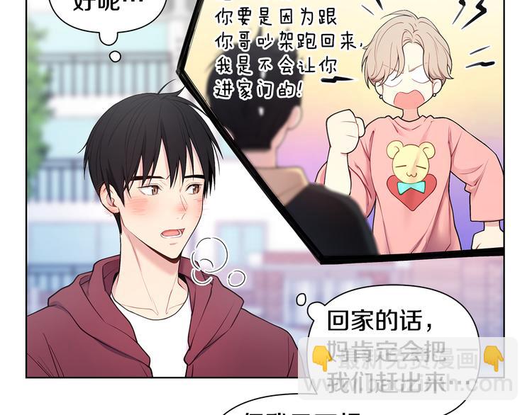 第33话 火上浇油43