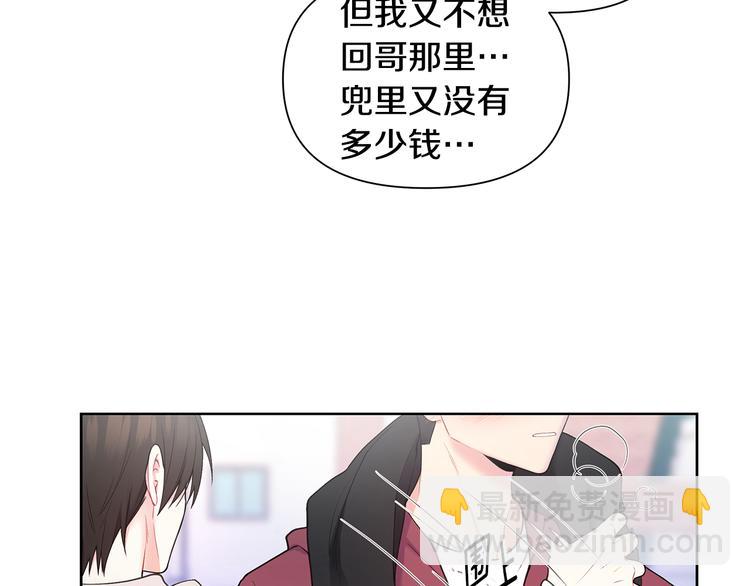 第33话 火上浇油44