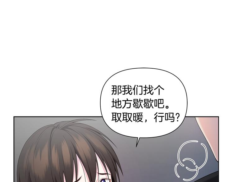 第33话 火上浇油49