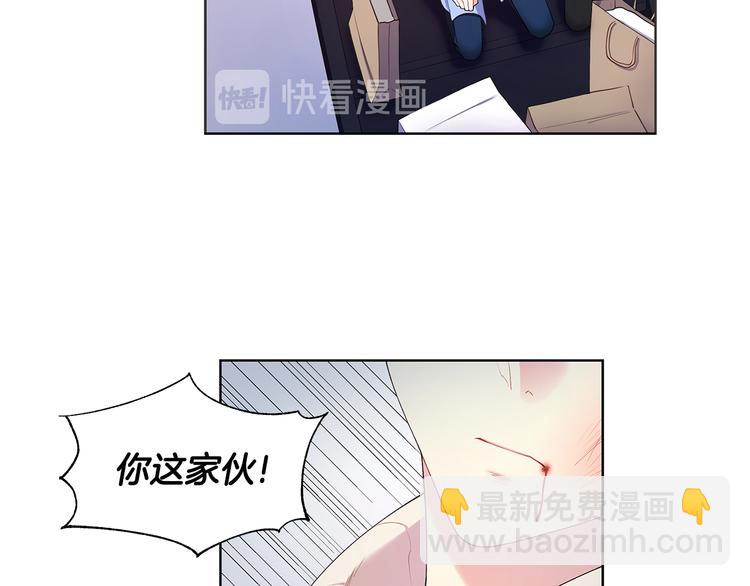 第33话 火上浇油5