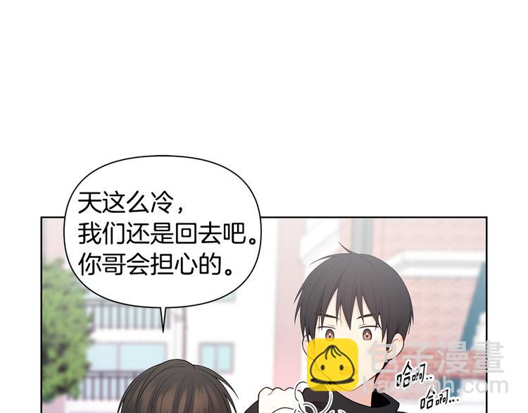 第33话 火上浇油50