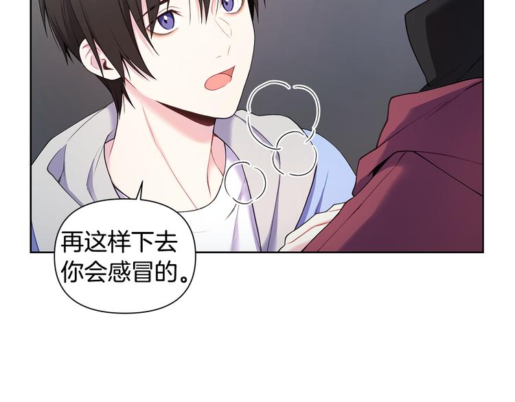 第33话 火上浇油54
