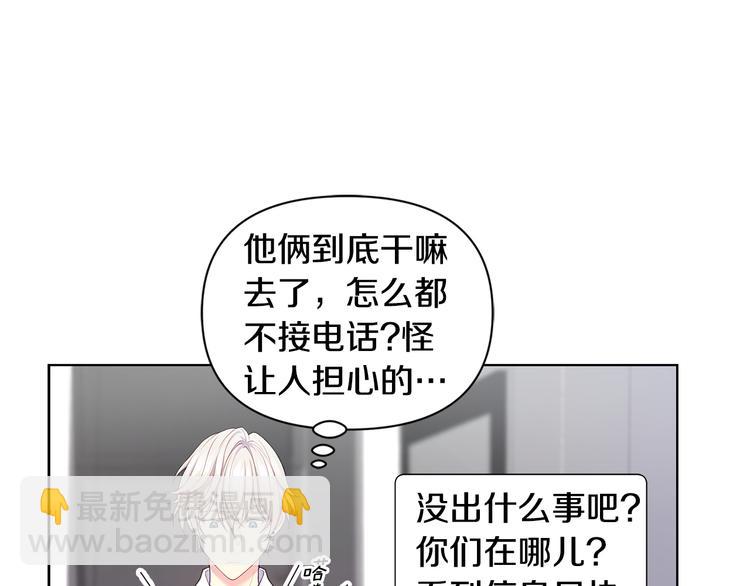 第33话 火上浇油64