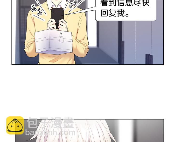 第33话 火上浇油65