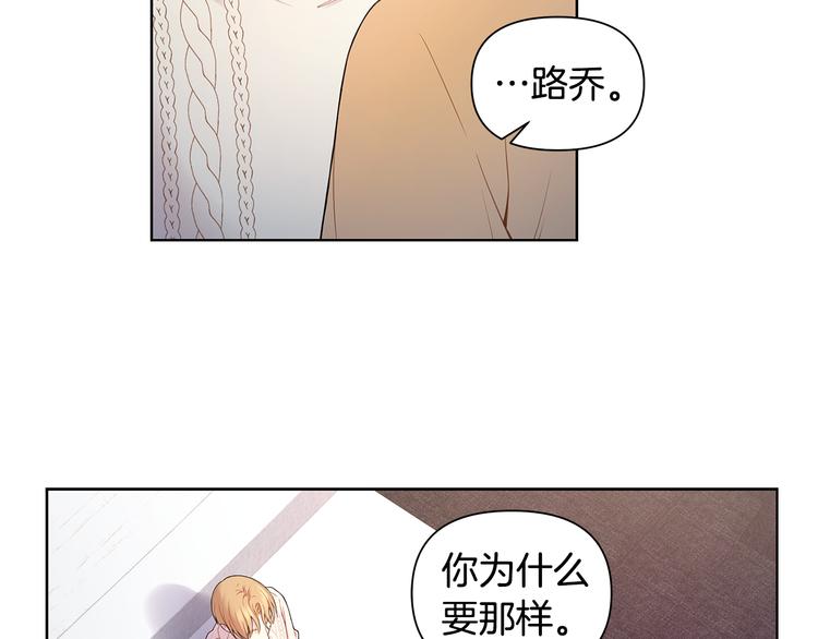 第33话 火上浇油75