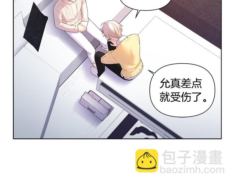 第33话 火上浇油76