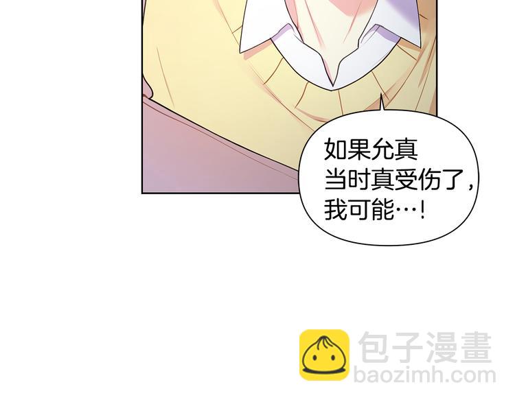第33话 火上浇油78