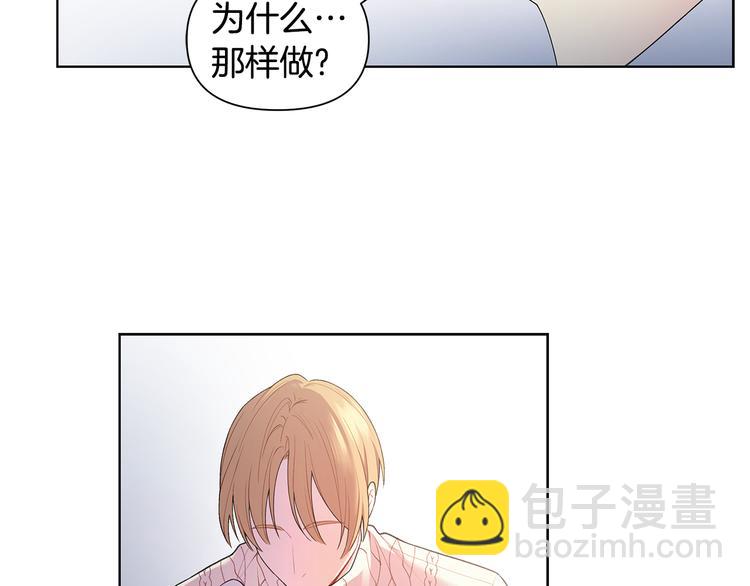 第33话 火上浇油80