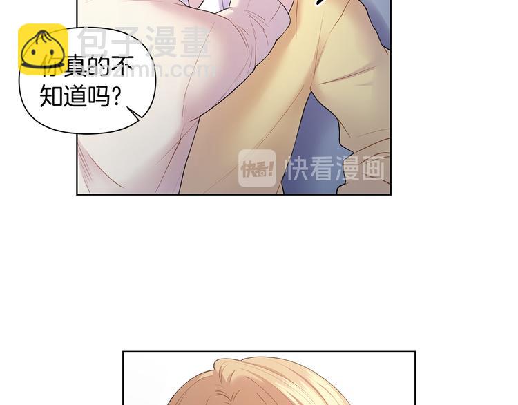 第33话 火上浇油83