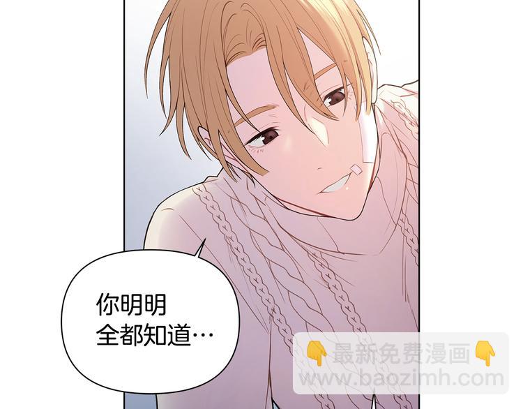 第33话 火上浇油84
