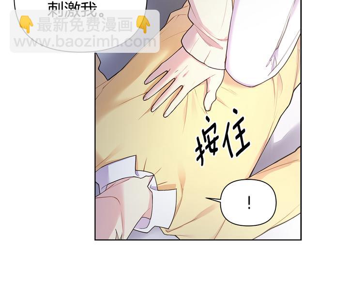 第33话 火上浇油86