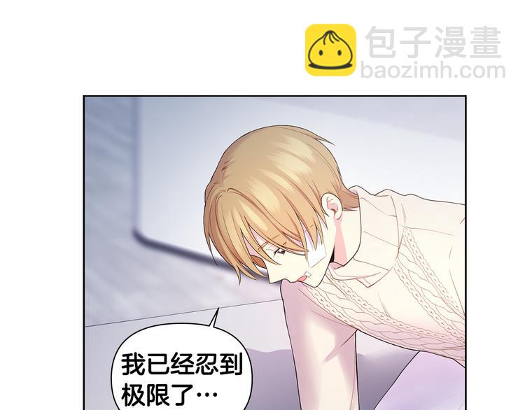 第33话 火上浇油87