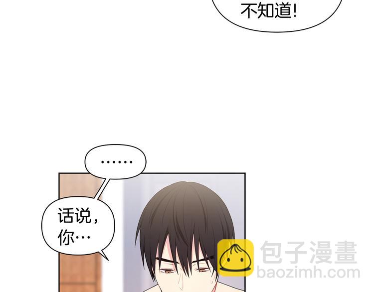 第34话 受伤101