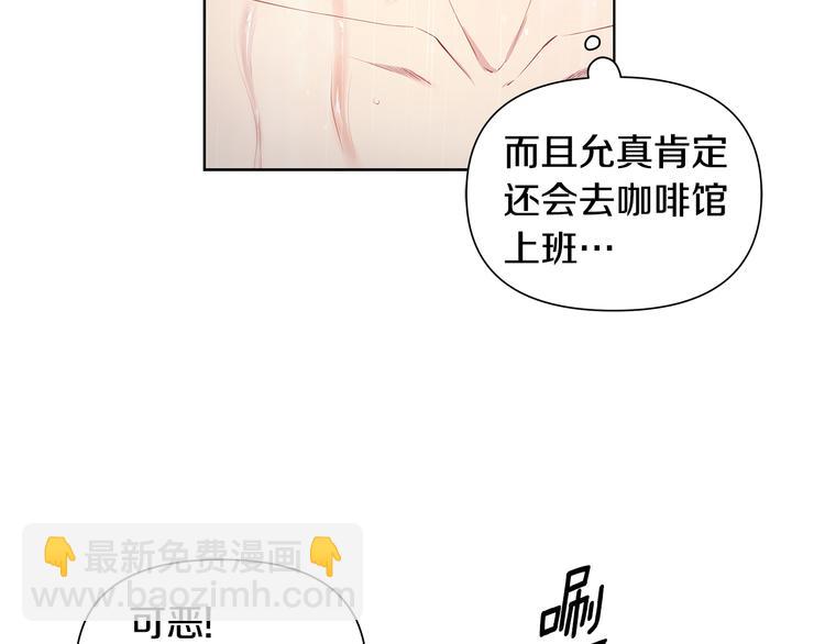 第34话 受伤13