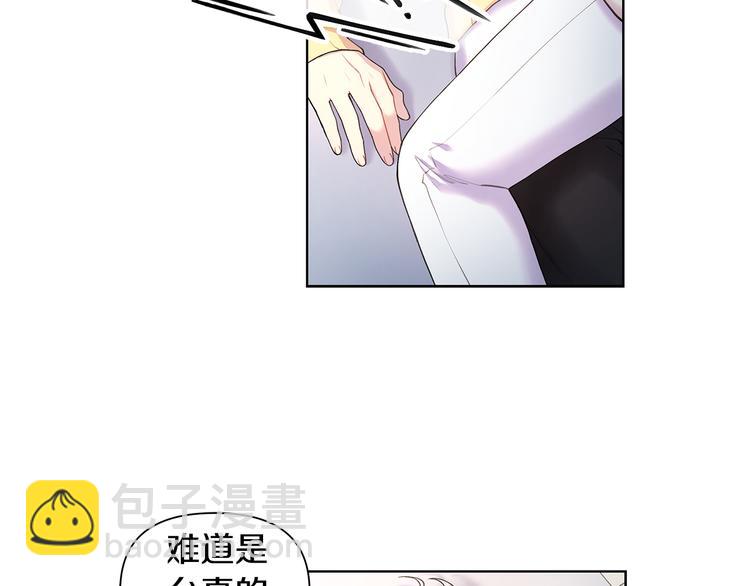 第34话 受伤20