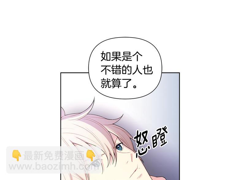 第34话 受伤33