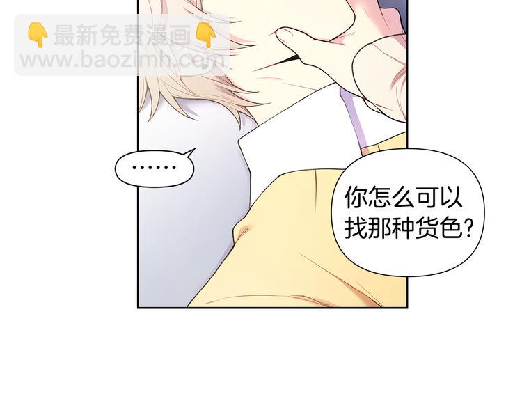 第34话 受伤34